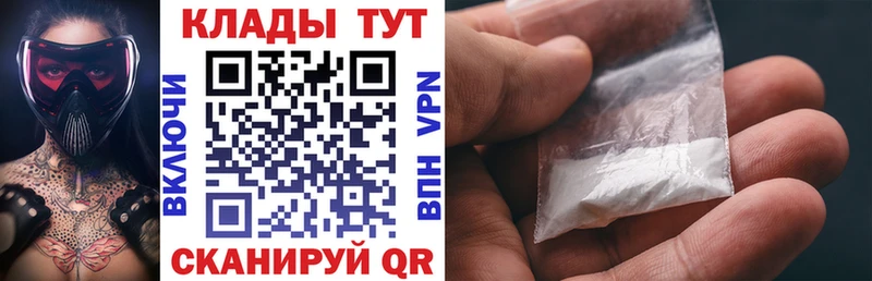 Наркота Барнаул МАРИХУАНА Меф Галлюциногенные грибы ГАШ