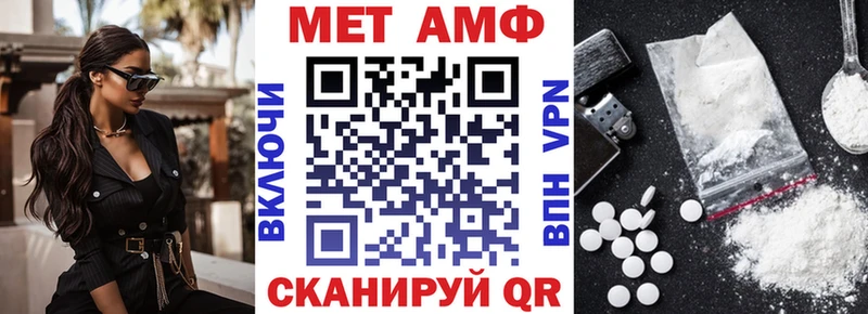 АМФ Розовый  купить наркотик  darknet наркотические препараты  Барнаул 