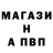Метамфетамин мет Vlad Slavin