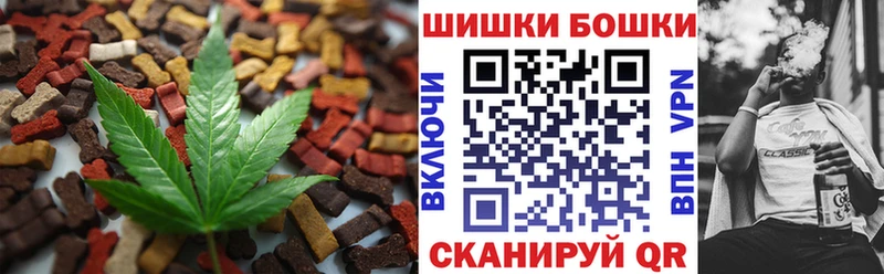 ссылка на мегу ТОР  Барнаул  Cannafood марихуана 