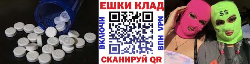 Ecstasy круглые  Барнаул 
