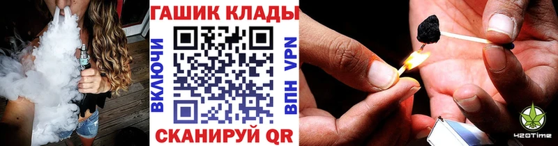 Гашиш гарик  как найти   Барнаул 