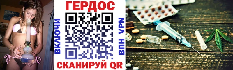 Героин хмурый Барнаул