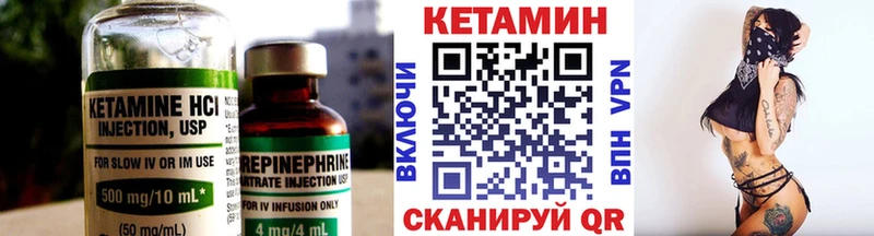 КЕТАМИН VHQ  купить наркотик  Барнаул 