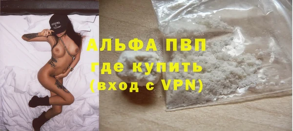 скорость mdpv Нефтекумск