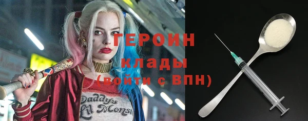 не бодяженный Абинск