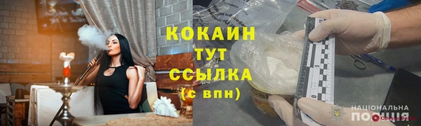 MDMA Абдулино