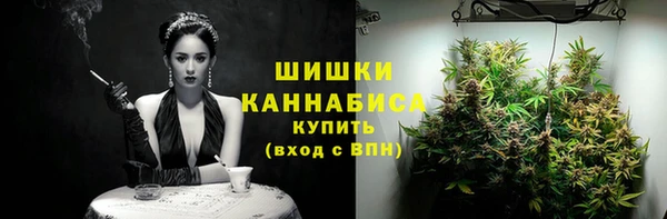 синтетический гашиш Абаза