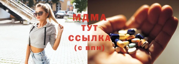 MDMA Абдулино