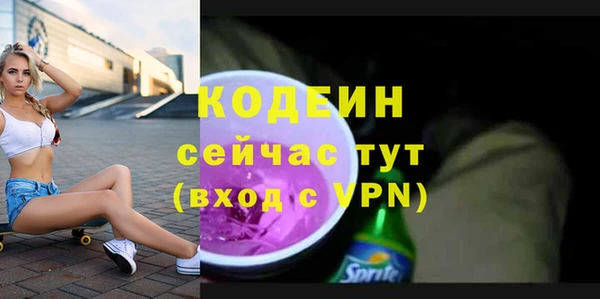 синтетический гашиш Абаза