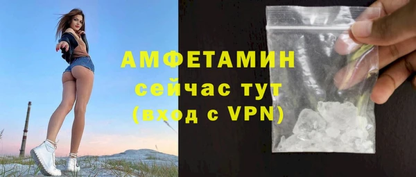 синтетический гашиш Абаза