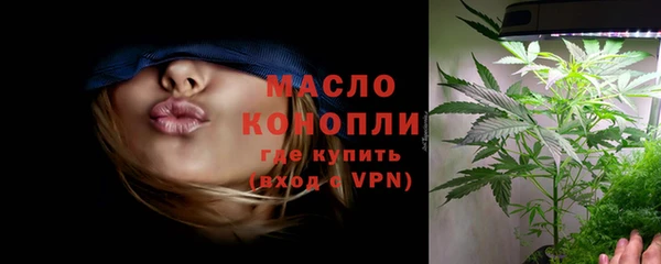 синтетический гашиш Абаза