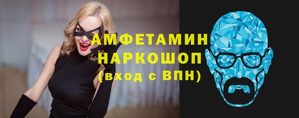 MDMA Абдулино