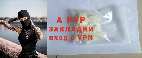 синтетический гашиш Абаза