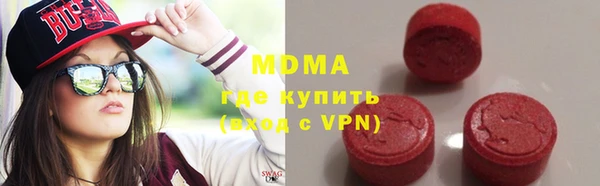 синтетический гашиш Абаза