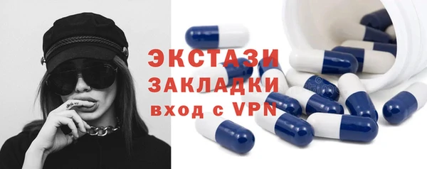 MDMA Абдулино