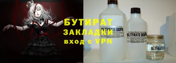 MDMA Абдулино