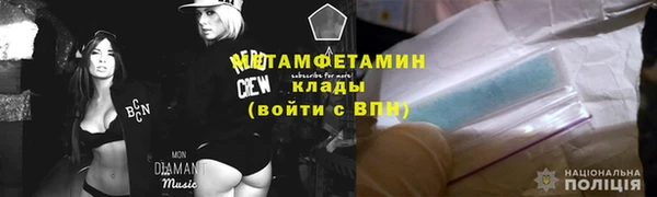 синтетический гашиш Абаза