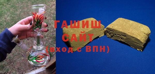 MDMA Абдулино