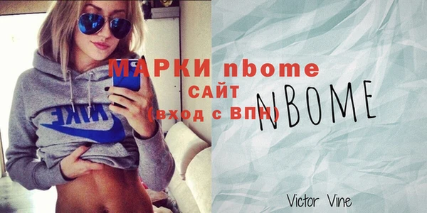 не бодяженный Абинск