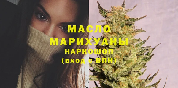 MDMA Абдулино