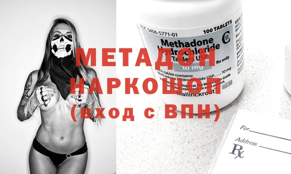 не бодяженный Абинск