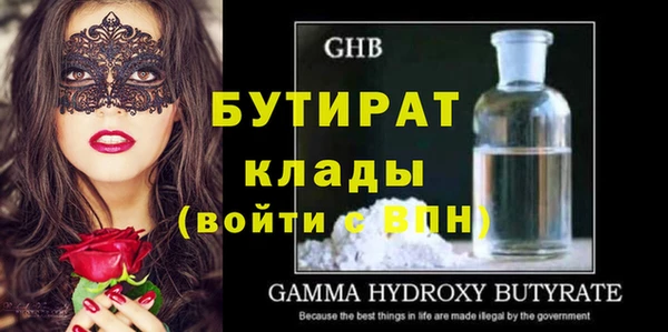 спайс Нефтегорск
