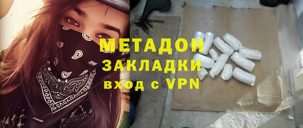 синтетический гашиш Абаза
