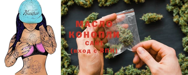 синтетический гашиш Абаза