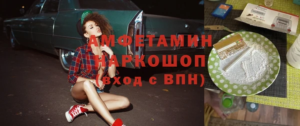 не бодяженный Абинск