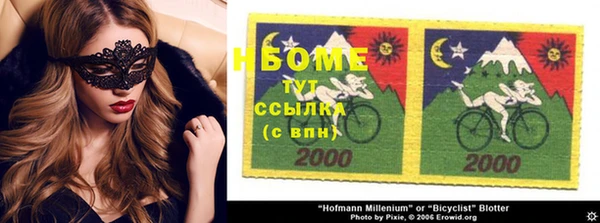 синтетический гашиш Абаза