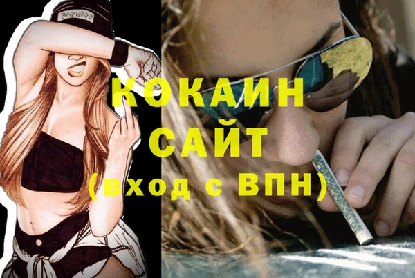 синтетический гашиш Абаза