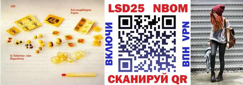 купить наркотики сайты  Барнаул  LSD-25 экстази ecstasy 