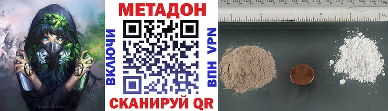 закладка  Барнаул  ОМГ ОМГ ONION  МЕТАДОН VHQ 