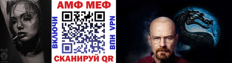 Метамфетамин витя  что такое   Барнаул 