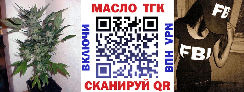 Дистиллят ТГК вейп с тгк  Барнаул 
