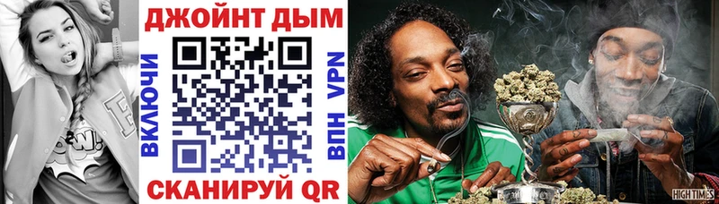 omg маркетплейс  купить   Барнаул  Марихуана White Widow 